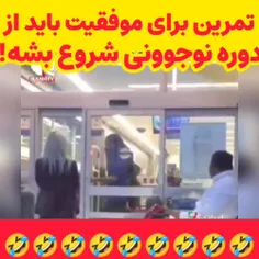 کار تیمی تمیز و شیک🤣🤣🤣