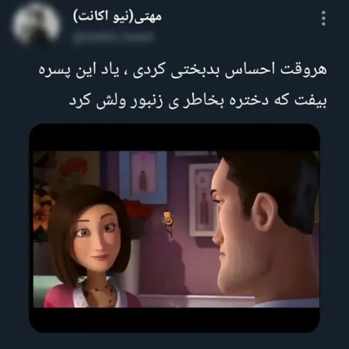 حق 😂👌