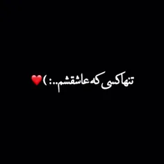 تنها کسی که عاشقشم❤️