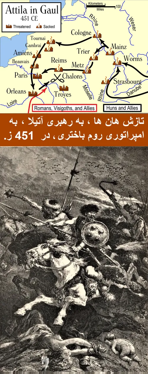 تاریخ کوتاه ایران و جهان-581