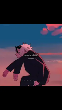 این دردناک بود...💔