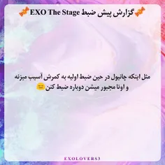 📍 گزارش پیش ظبط EXO THE STAGE 📍 