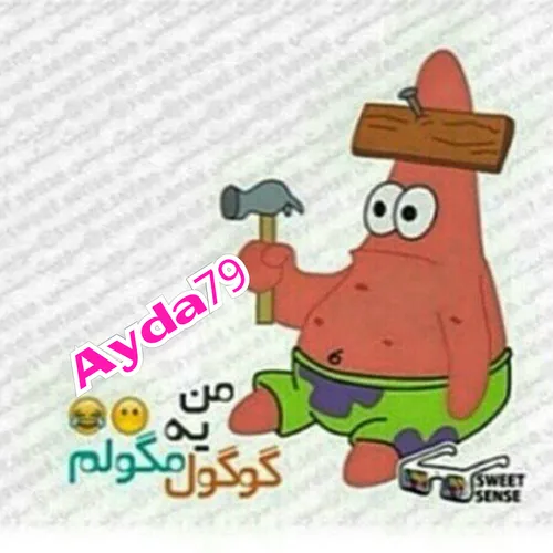 بللللله