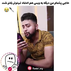 ورق بزن و کامنت یادتون نرع منتظرتونم😂🤣🤣🤣