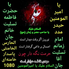 حرمت نگه داریم