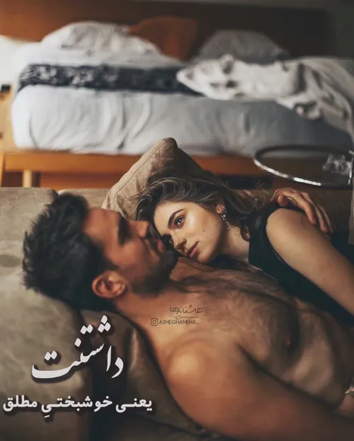 جهااااااانم بی تو الف ندارد آرامشم...بمونی برام همه کسم💋💋