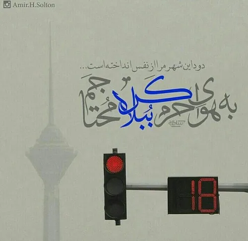 ابلیس هم عاشورا گریه کرد . . .