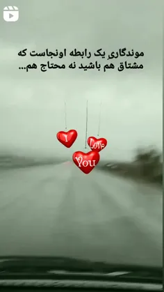 #عاشقانه