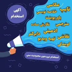 دقدقدقه فکر یت این شده که چطوری بتونی مثل بقیه از گوشی پو