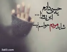 عکس نوشته kianaaaaaaaaaaaaaa 16201541