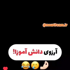 به خدا همینه