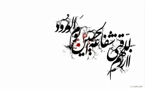 اگر دیدید دارم میدهم جان