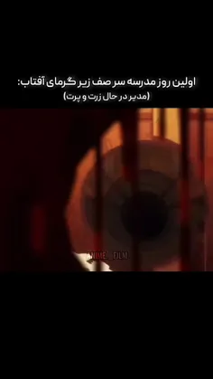 وضعیت شخمیه🗿