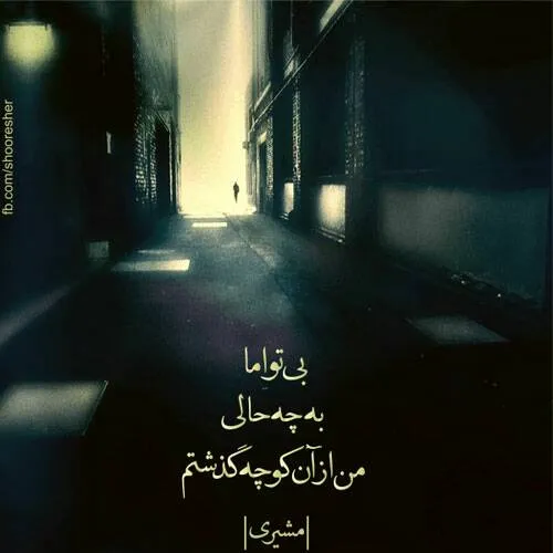 عاشقانه ها helena733 17475827 - عکس ویسگون