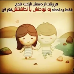 عاشقانه ها elahe.ba 20513311