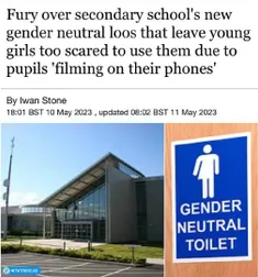 دختران تو مدارس  انگلیسی از ترسشون دستشویی نمیرن ! 