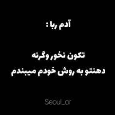 سوال پستی:ساعت چند می خوابی؟