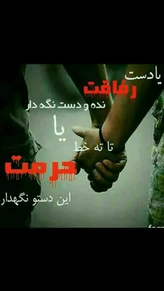 عکس نوشته homayon20 23650261