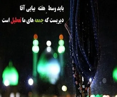 ThePromisedSaviour ImamMahdi