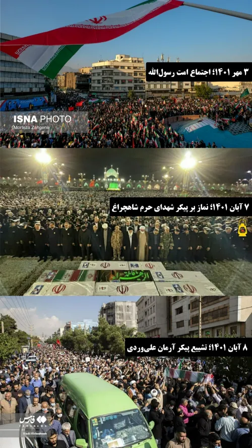 چند قاب از جامعه ی حقیقی ایران؛