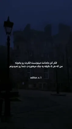 شما چی؟ 