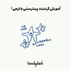 گردنبند پینترستی با قرص :) ⭐💙 