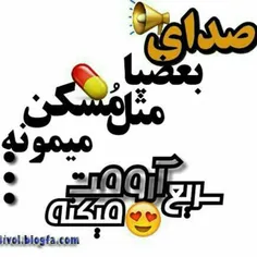 اره والا