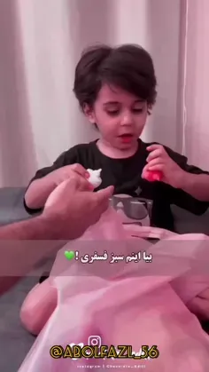 سبز فسفری