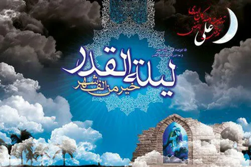 اما اعمالی که در هر سه شب (شبهای قدر) مشترک است وباید انج