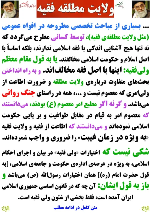 بِسْمِ اللَّهِ الرَّحْمَنِ الرَّحِیمِ