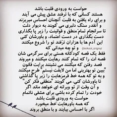 #عکس نوشته