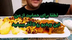 اسمر فود زرشک پلو با مرغ🍚🍗