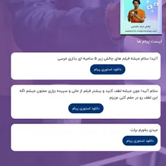 ۱ آندیا نه آنیدا و اینکه پیدا نمیکنم