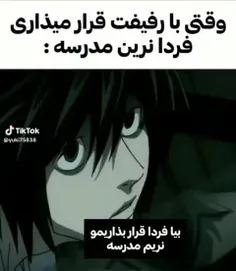 حشمت خدا بگم چیکارت کنه🗿🤌🏻