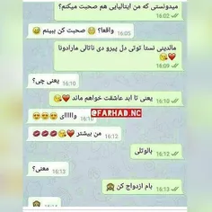 ‌خخخخخ بالوتلی