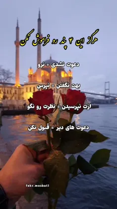 کپی آزاد دوستان 🌹