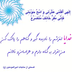 امام علی (ع)میفرماید :