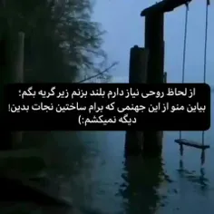 *غمگین