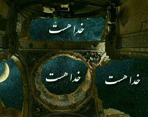 🍀 داستان ماهیان🍀