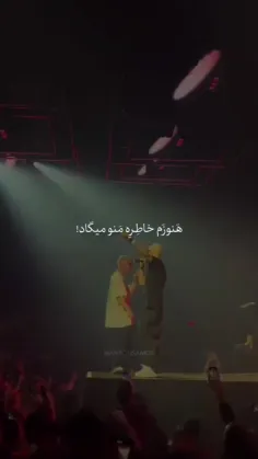 هنوزم خاطر منو میگاد 🖇