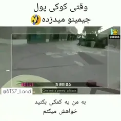 کوکی پول جیمین گرفت و در رفت😂😂😂😆😆