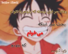 وان پیس / ONE PIECE