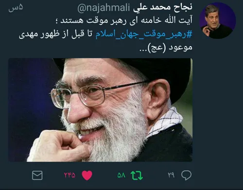 تو دهنی روزنامه نگار عراقی به رسانه های ضد انقلاب.