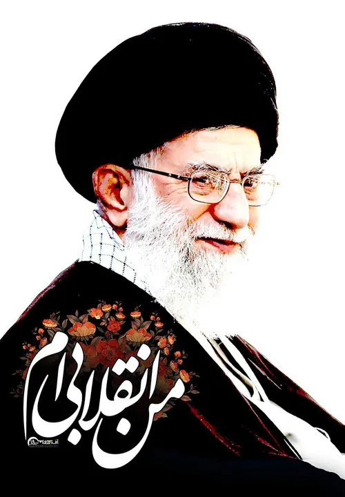 حضرت امام خامنه ای: