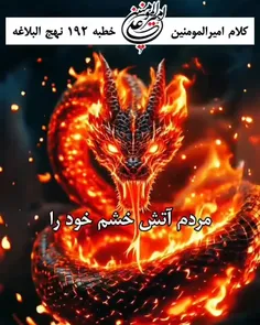 هزاران بارلعنت خداوند🤲بردل سیاه شیطان🤲