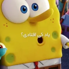 بفرس براش😂