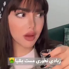 وایییییی شت😂