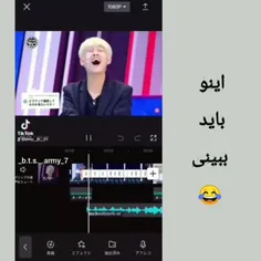 بیاین یکم اسیدی شید برید😂😂