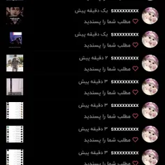 ممنون💫🙌