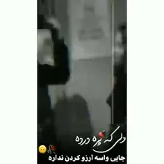 ضربان قلبم:)